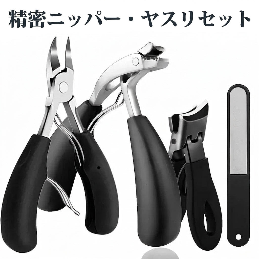 Professional Grade Concave Stainless Steel Nail Clippers for Thick Nails and Ingrown Toenails Sharp Curved Blade for Easy Trimmi