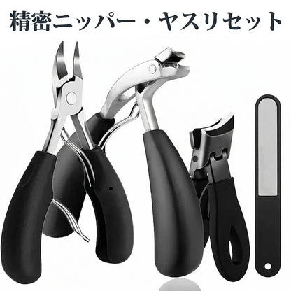Professional Grade Concave Stainless Steel Nail Clippers for Thick Nails and Ingrown Toenails Sharp Curved Blade for Easy Trimmi