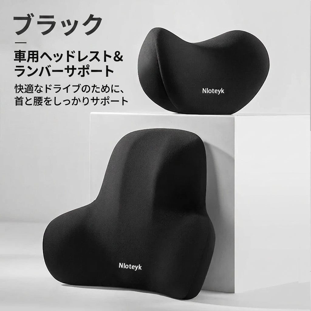 Car Neck Pillow Memory Foam Protective Lumbar Back Support Breathable Car Headrest Cushion Relieve Stress Car Seat Pillow