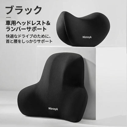 Car Neck Pillow Memory Foam Protective Lumbar Back Support Breathable Car Headrest Cushion Relieve Stress Car Seat Pillow