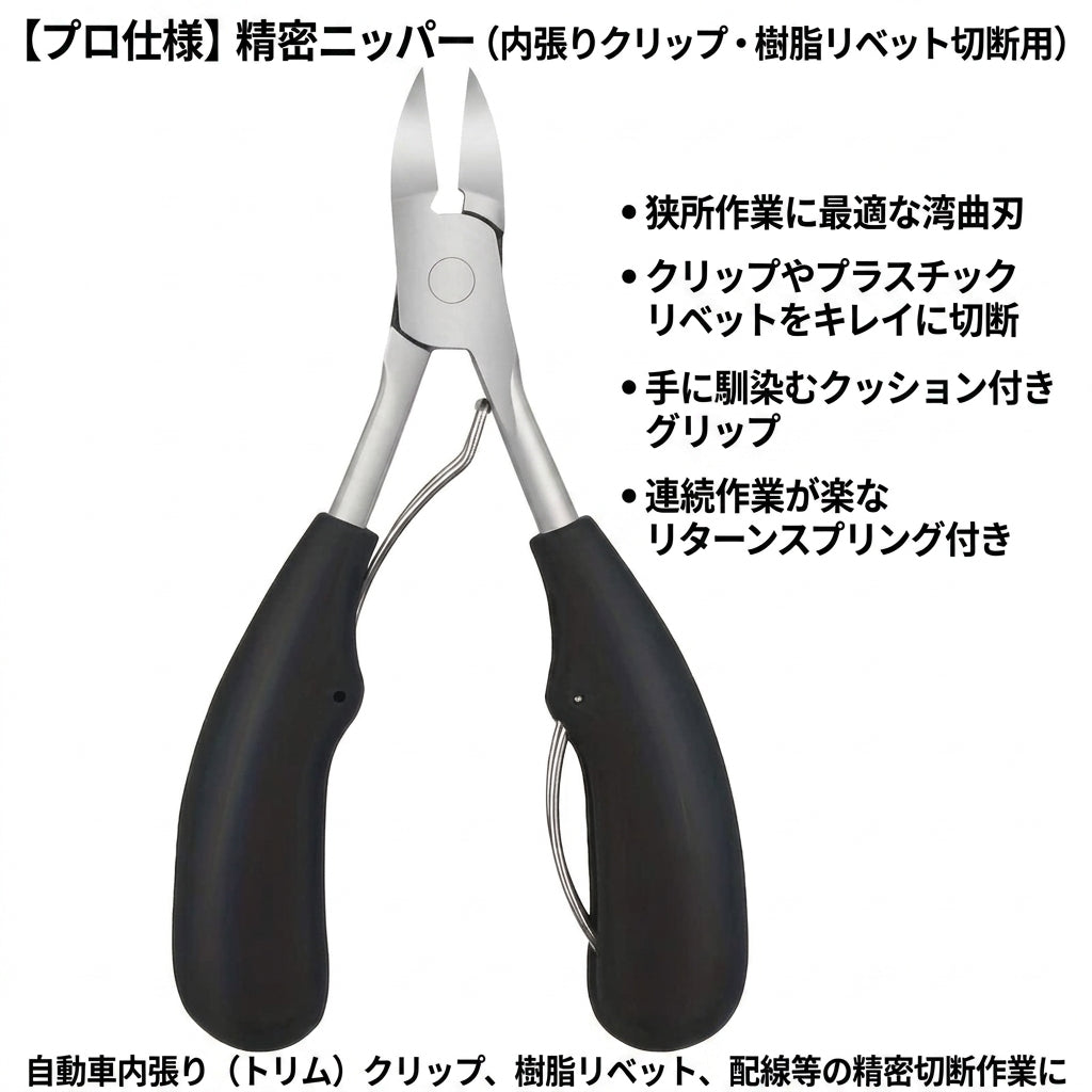 Professional Grade Concave Stainless Steel Nail Clippers for Thick Nails and Ingrown Toenails Sharp Curved Blade for Easy Trimmi