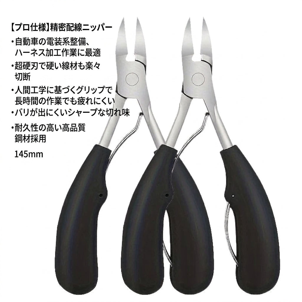Professional Grade Concave Stainless Steel Nail Clippers for Thick Nails and Ingrown Toenails Sharp Curved Blade for Easy Trimmi