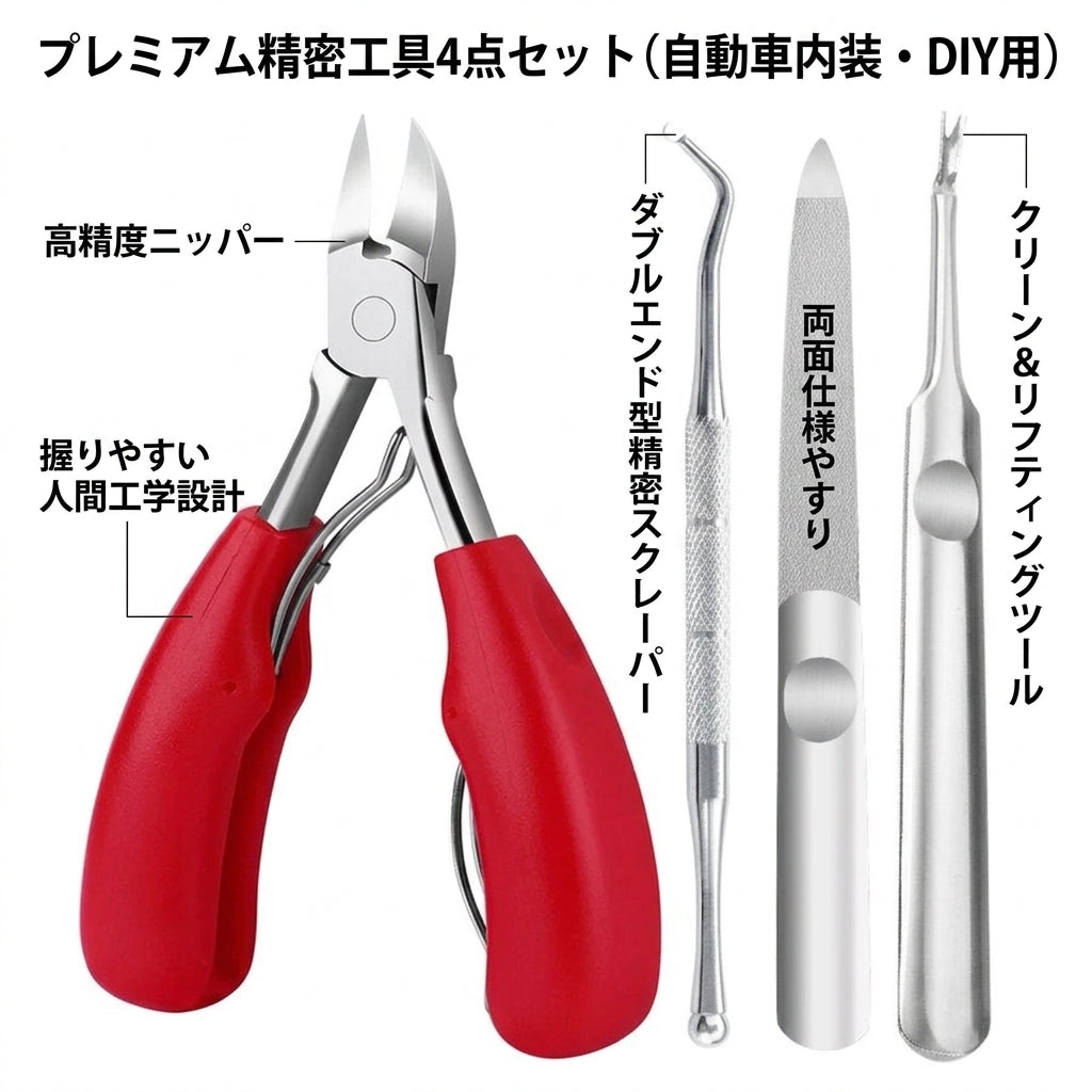 Professional Grade Concave Stainless Steel Nail Clippers for Thick Nails and Ingrown Toenails Sharp Curved Blade for Easy Trimmi