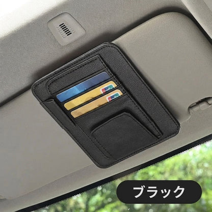 Multi functional ID storage clip car sun visor sun visor small card bag clip car glasses clip banknote storage bag
