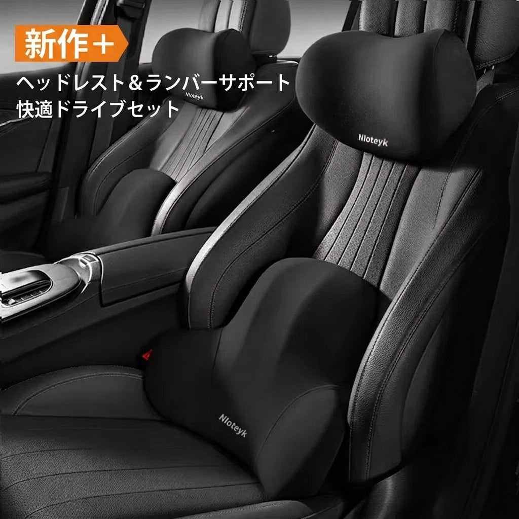 Car Neck Pillow Memory Foam Protective Lumbar Back Support Breathable Car Headrest Cushion Relieve Stress Car Seat Pillow