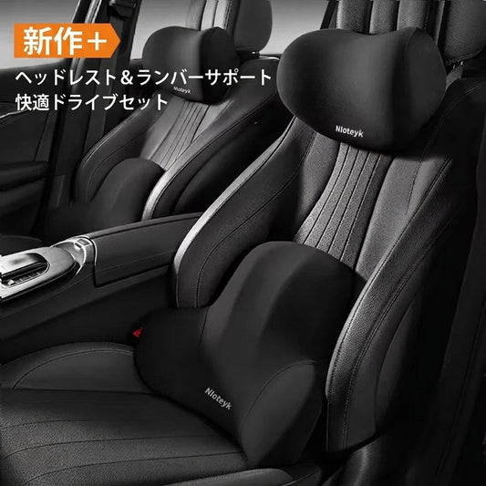 Car Neck Pillow Memory Foam Protective Lumbar Back Support Breathable Car Headrest Cushion Relieve Stress Car Seat Pillow