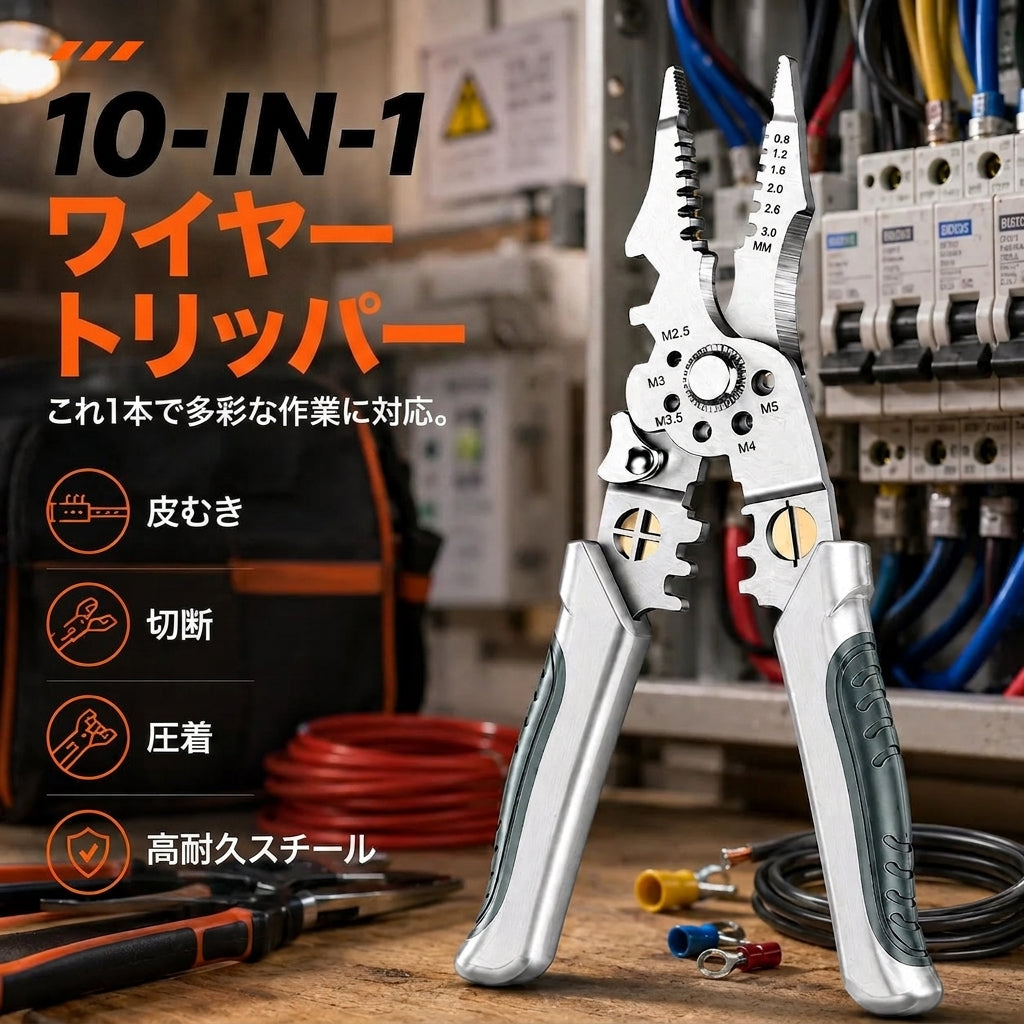 10-in-1 Professional Electrician Wire Stripper Pliers Heavy Duty Cable Cutting Crimping Tool Stainless Steel with Non-Slip Grip