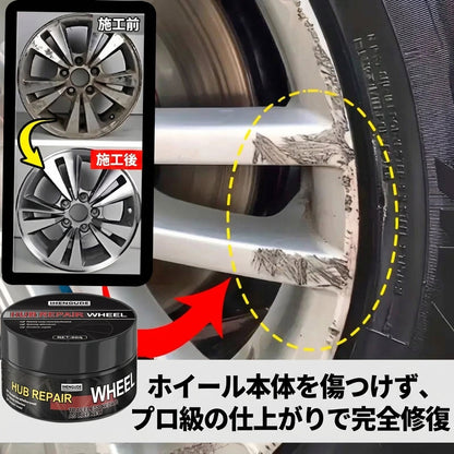 Car Wheel Cover Repair Kit, Removes Wheel Cover Oxidation and Scratches, Chrome Refurbishment, Fade Repair, Restores Original Shine, Universal Wheel Hub Repair Kit, Scratch Remover and Oxidation Cleaning Repair Paste