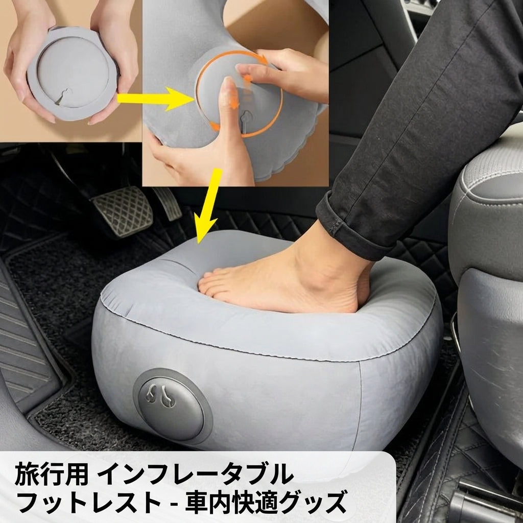 Inflatable Footrest Pillow PVC Foot Rest Air Pillow Cushion for Travel Office Home Leg Up Relaxing Feet Tools Under Desk