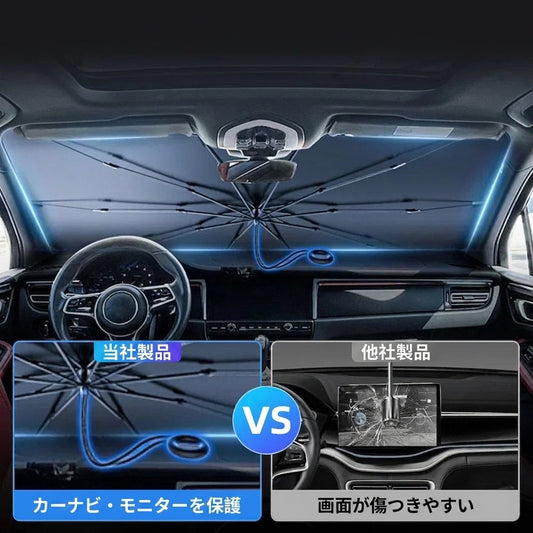 Upgraded Car Windshield Sun Shade Umbrella Foldable Car Sunshade Front Window Cover for UV Ray Block & Sun Heat Protection