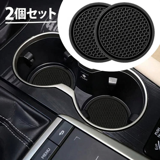 New Car Cup Holder Anti-Slip Silicone Insert Coaster Mat Universal Car Accessories Black Fit For Most Cars