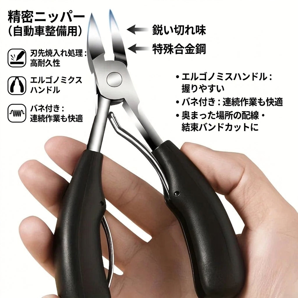 Professional Grade Concave Stainless Steel Nail Clippers for Thick Nails and Ingrown Toenails Sharp Curved Blade for Easy Trimmi