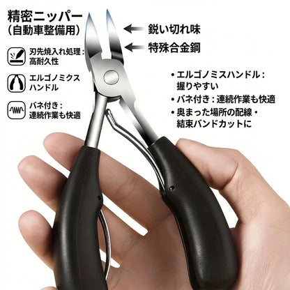 Professional Grade Concave Stainless Steel Nail Clippers for Thick Nails and Ingrown Toenails Sharp Curved Blade for Easy Trimmi