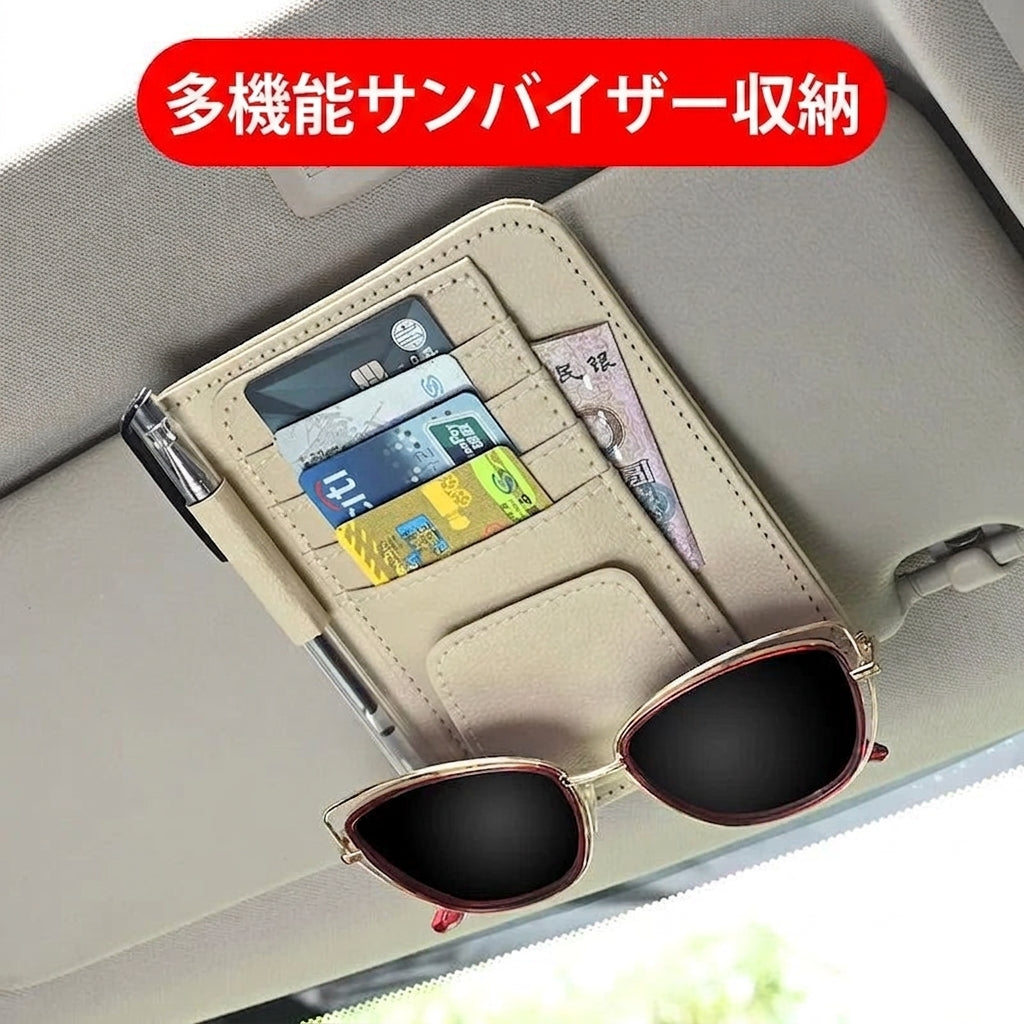 Multi functional ID storage clip car sun visor sun visor small card bag clip car glasses clip banknote storage bag