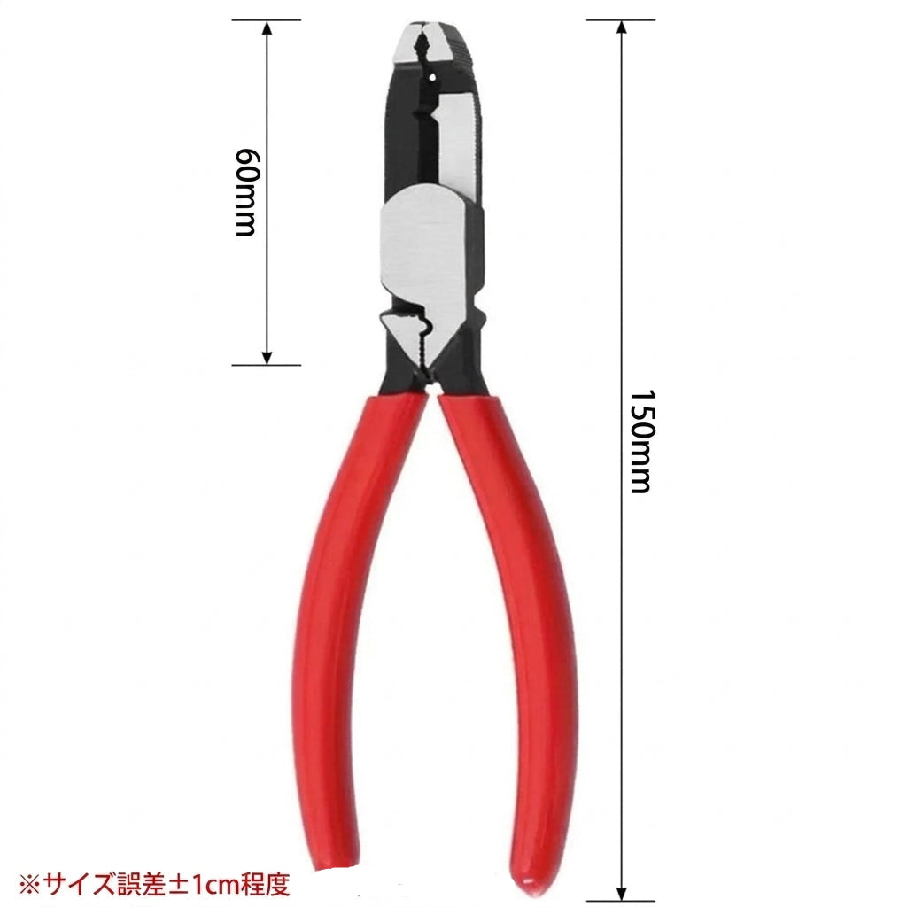 Premium Slip Joint Screw Extraction Pliers - Fish Tail Design, Anti-Slip Grip, Multi-Function Screw Puller Tool for Electronics