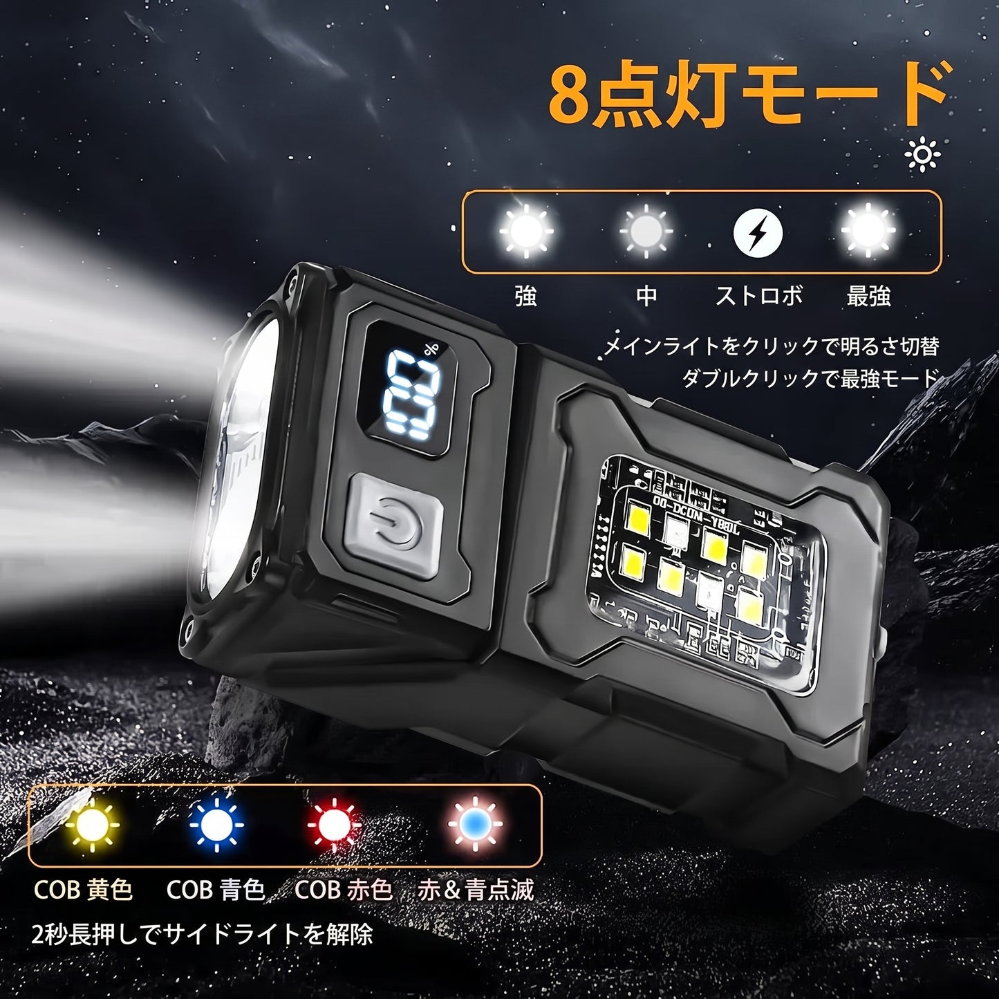 LED Magnetic Work Light Portable Rechargeable Mini Flashlight Multi Outdoor Camping Emergency Car Repair Torch with COBSidelight