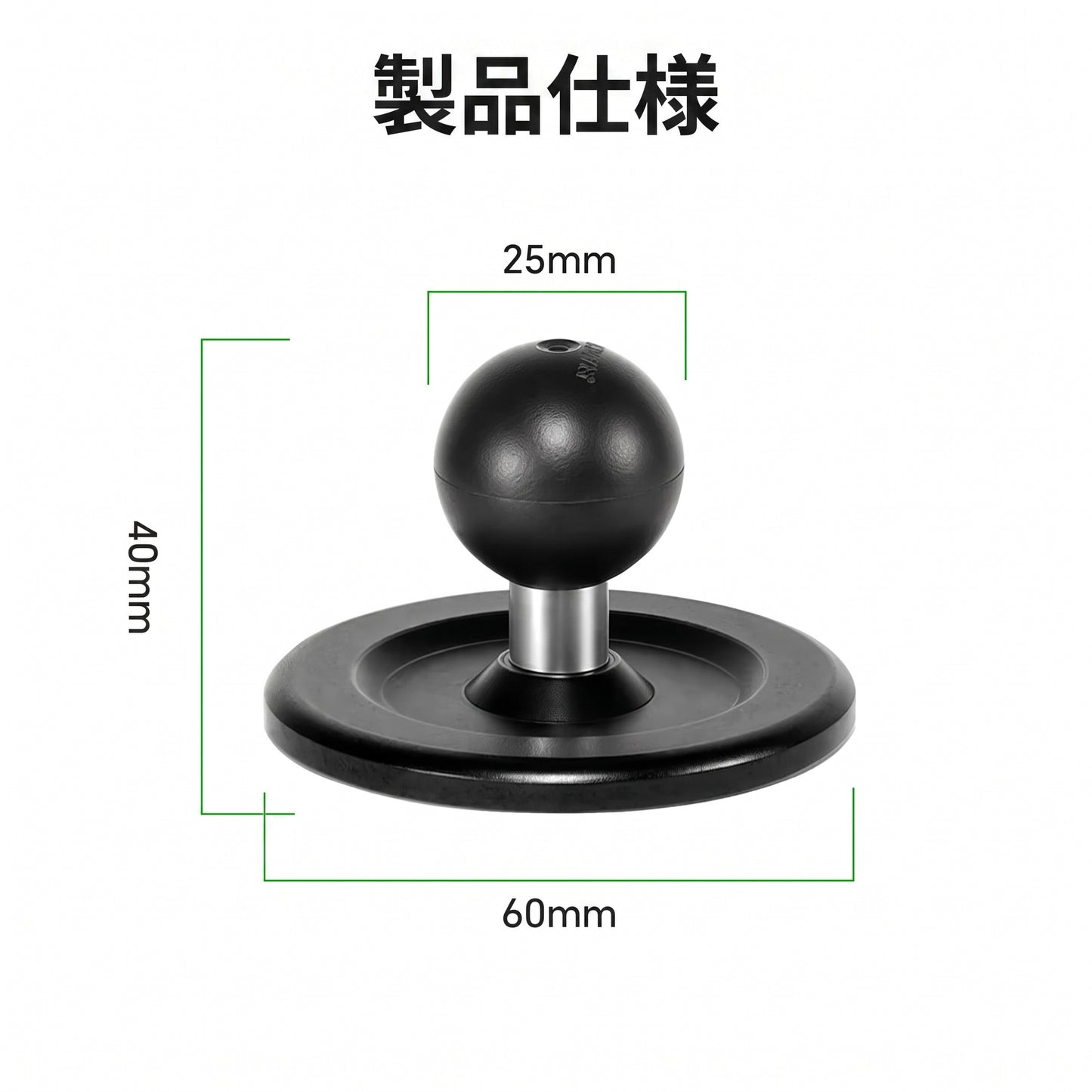 FANAUE car magnetic mobile phone holder accessories one-click adsorption 25mm ball head base compatible with RAM bracket