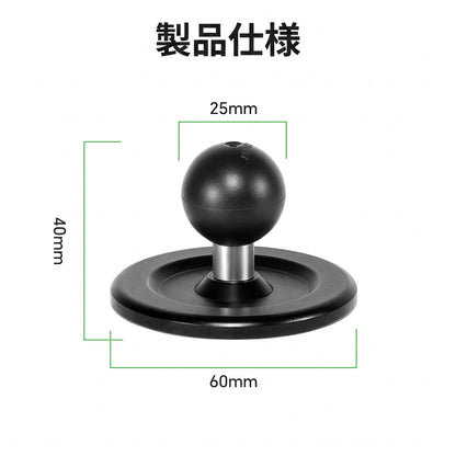FANAUE car magnetic mobile phone holder accessories one-click adsorption 25mm ball head base compatible with RAM bracket