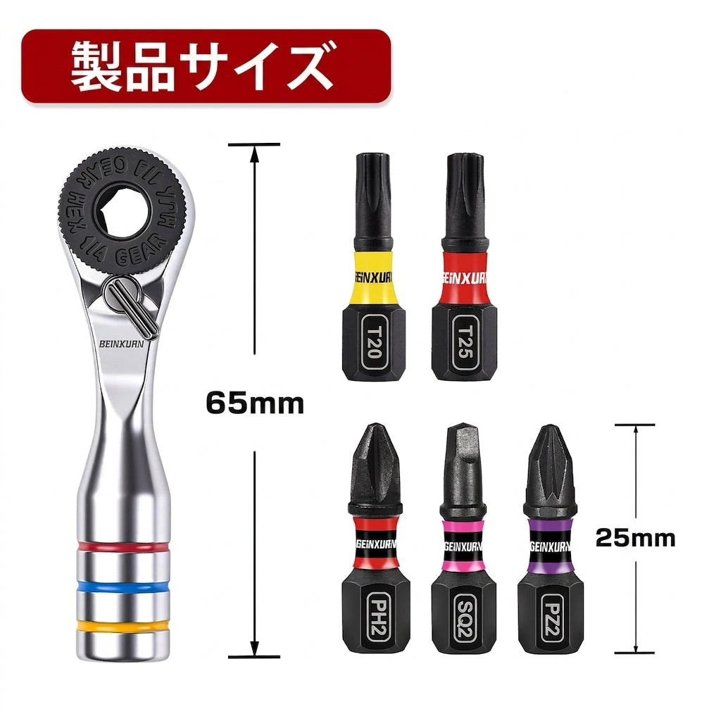 Geinxurn 6PCS Mini Ratchet Wrench Set,ULTRA TORQUE Bits with 1" PH2, PH2, PZ2, T20, T25, SQ2, Portable Iron Box