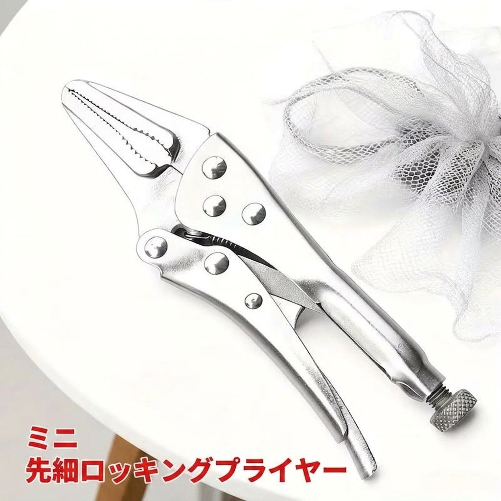 5-Inch Heavy-Duty Mini Sharp-Nose Pliers - Adjustable Height, Non-Slip Grip, Compact & Sturdy Metal Clamping Tool