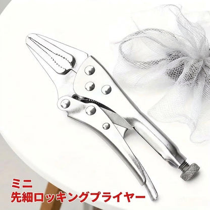 5-Inch Heavy-Duty Mini Sharp-Nose Pliers - Adjustable Height, Non-Slip Grip, Compact & Sturdy Metal Clamping Tool