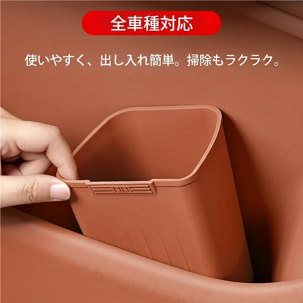 Car Trash Can, Car Door Silicone Storage Box, Multifunctional Trash and Umbrella Holder, Storage Accessories
