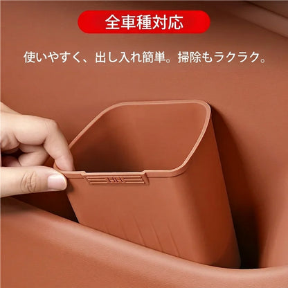 Car Trash Can, Car Door Silicone Storage Box, Multifunctional Trash and Umbrella Holder, Storage Accessories