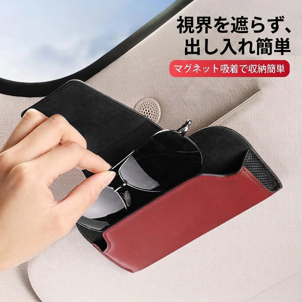 Magnetic Car Sunglasses Holder Case Universal Auto Sun Visor Glasses Box Clip Sunglasses Holder Fastener Eyeglasses Storage