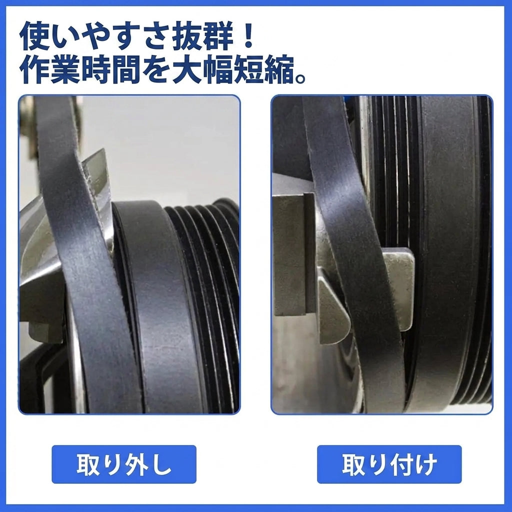 2Pcs Zinc Alloy Automobile Ribbed Drive Belts Remover Stretch Aux Belt Removal Installer Tool Set Car Repair Modificate