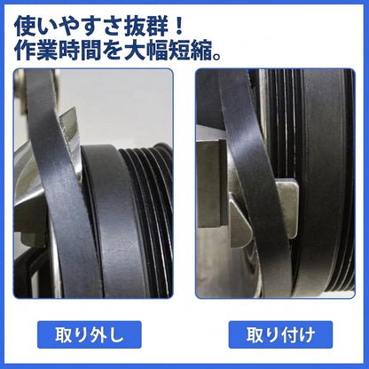 2Pcs Zinc Alloy Automobile Ribbed Drive Belts Remover Stretch Aux Belt Removal Installer Tool Set Car Repair Modificate