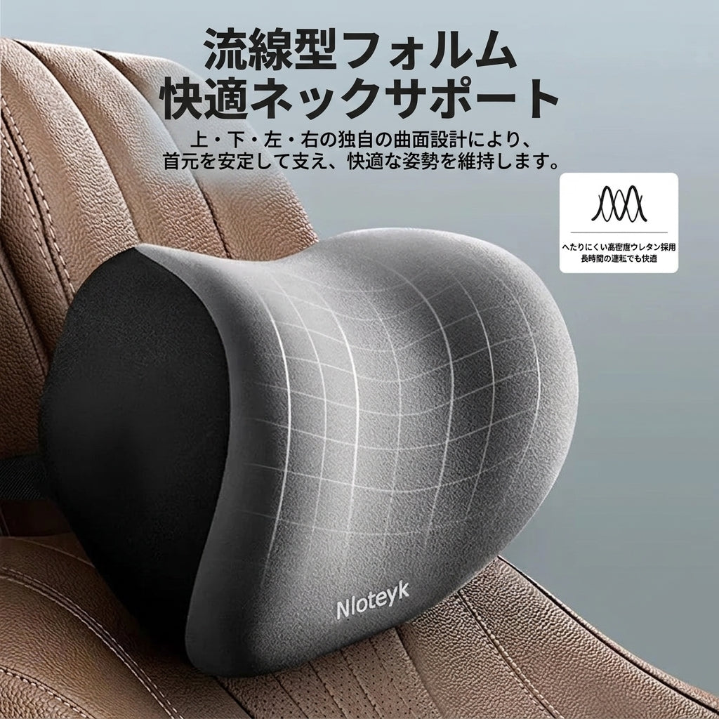 Car Neck Pillow Memory Foam Protective Lumbar Back Support Breathable Car Headrest Cushion Relieve Stress Car Seat Pillow