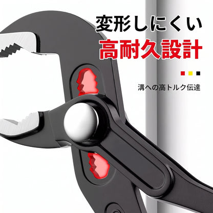 クイックリリース ウォーターポンププライヤー パイプレンチ 調整式 水道管・配管用プライヤー パイプクランプ 多機能 ハンドツール DIY・修理用