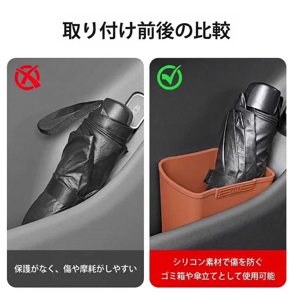 Car Trash Can, Car Door Silicone Storage Box, Multifunctional Trash and Umbrella Holder, Storage Accessories
