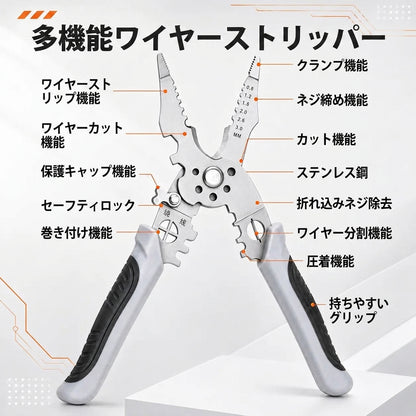 10-in-1 Professional Electrician Wire Stripper Pliers Heavy Duty Cable Cutting Crimping Tool Stainless Steel with Non-Slip Grip
