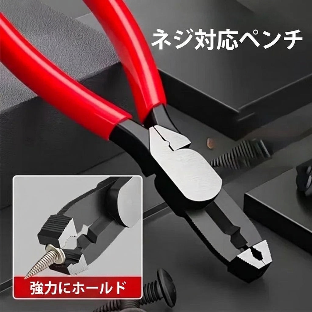 Premium Slip Joint Screw Extraction Pliers - Fish Tail Design, Anti-Slip Grip, Multi-Function Screw Puller Tool for Electronics