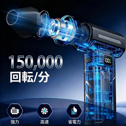 X8 Brushless Turbo Jet Fan Blower 150000RPM Powerful Electric Air Blower Vacuum Dust Cleaner Portable Dust Cleaner Violent Fan