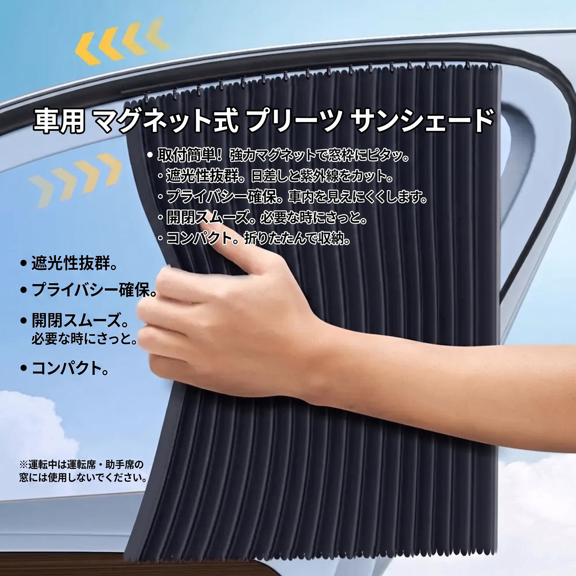 2/4Pcs Car Side Window Sun Shade, Automatic Telescopic Curtain, Foldable Heat Shield, UV Blocking Privacy for Sedan SUV