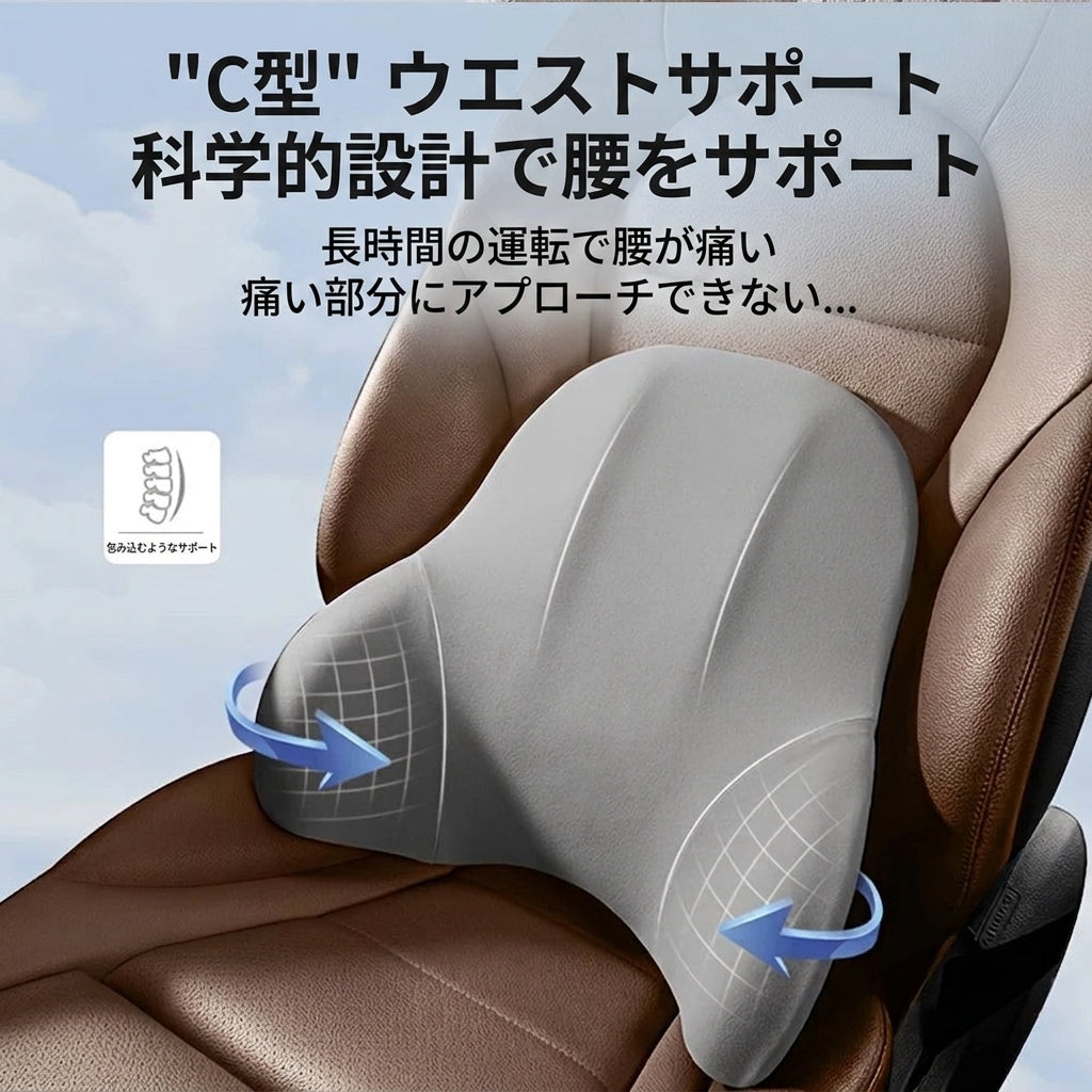 Car Neck Pillow Memory Foam Protective Lumbar Back Support Breathable Car Headrest Cushion Relieve Stress Car Seat Pillow