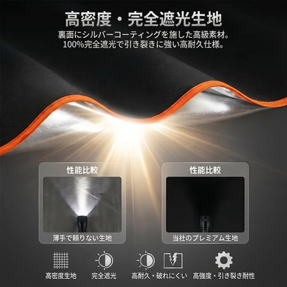 New Car Sun Shade Cover Front Sunshade Summer Window Visor Protection Foldable Curtains Summer Cooling UV Refletive Accessories