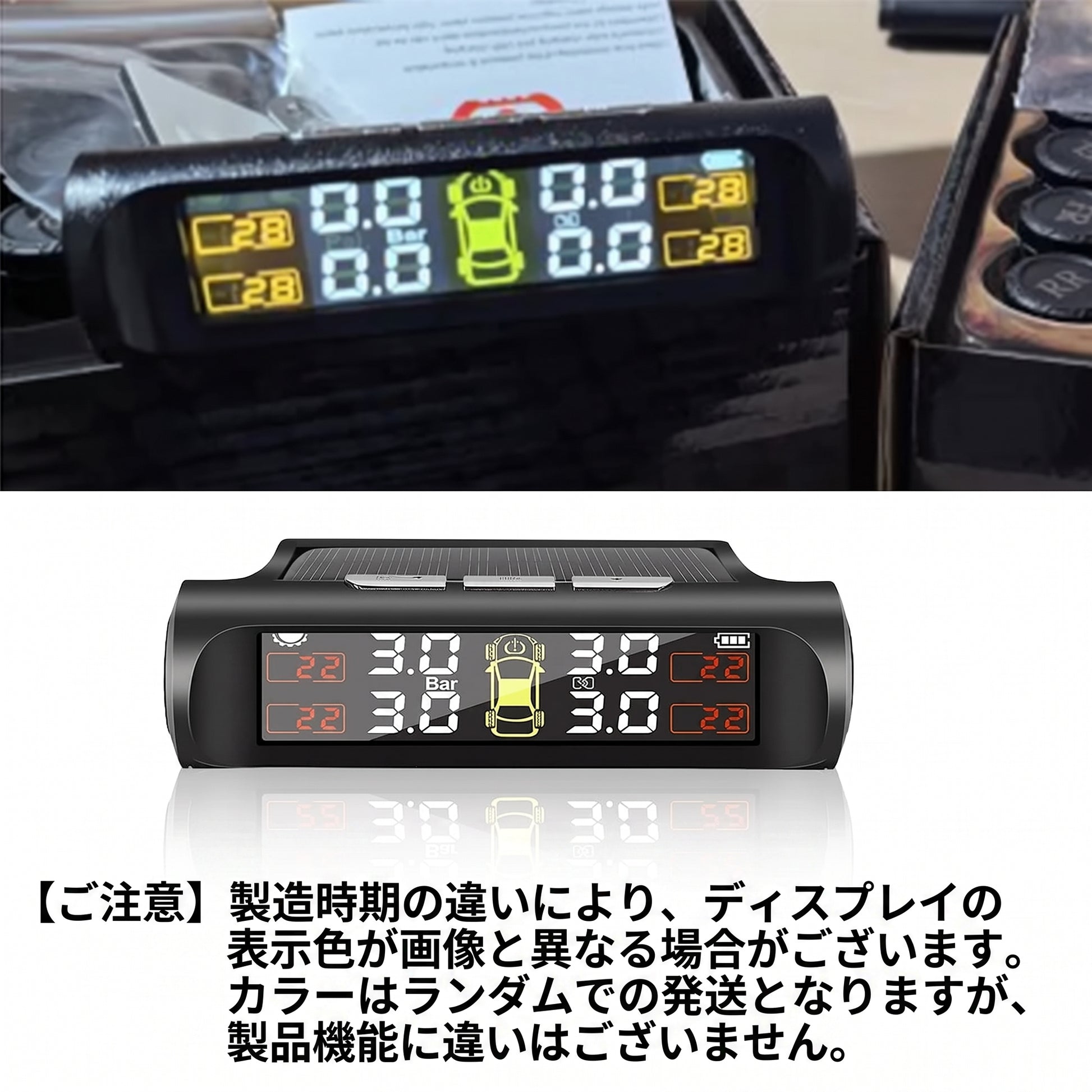 TPMS Solar Tire Pressure Sensor Car Tire Pressure Monitoring System with 4 Wheel Internal External Sensors TMPS