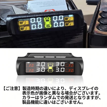 TPMS Solar Tire Pressure Sensor Car Tire Pressure Monitoring System with 4 Wheel Internal External Sensors TMPS