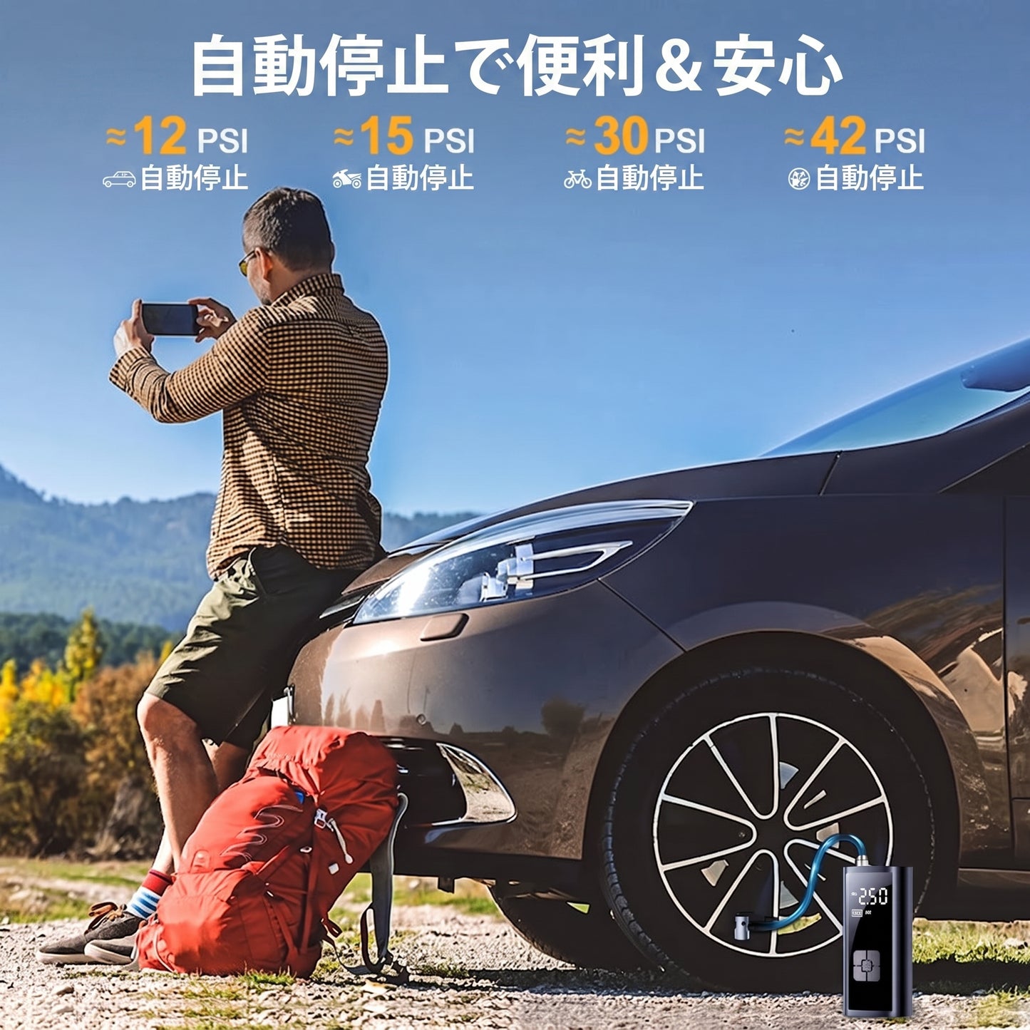 車用エアコンプレッサー 電動空気入れ 有線/コードレス対応 150PSI 高圧エアポンプ タイヤ空気入れ 自動車・バイク・自転車・ボール対応 携帯型 エアインフレーター
