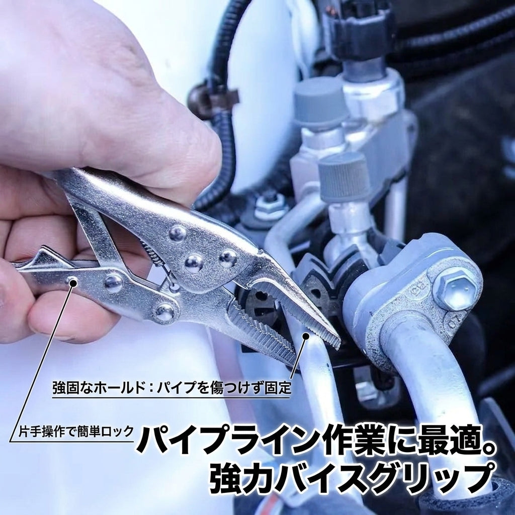 5-Inch Heavy-Duty Mini Sharp-Nose Pliers - Adjustable Height, Non-Slip Grip, Compact & Sturdy Metal Clamping Tool