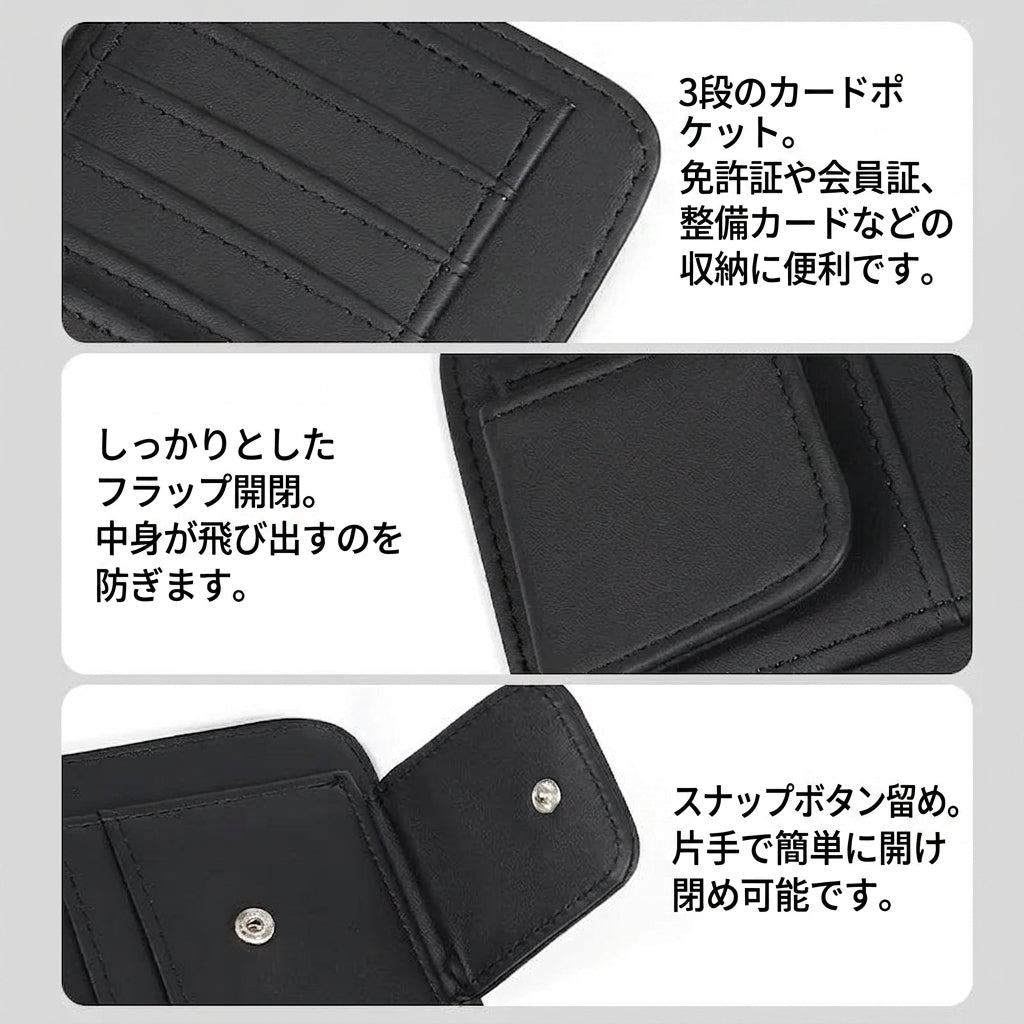 Multi functional ID storage clip car sun visor sun visor small card bag clip car glasses clip banknote storage bag