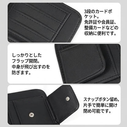 Multi functional ID storage clip car sun visor sun visor small card bag clip car glasses clip banknote storage bag