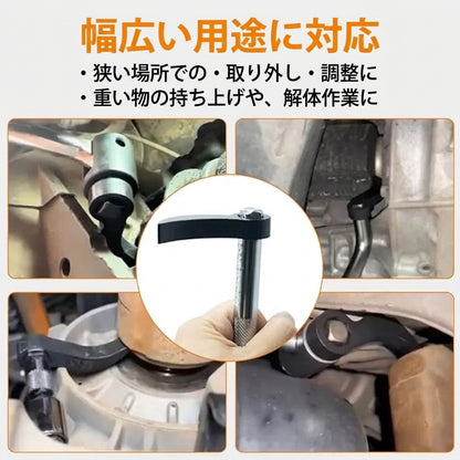 2Pcs Car Angle Type Half Axle Disassembly Tool Drive Pry bar Adapter Bar Fits1/2 Ratchet for Disassembling Axles Repair Tool