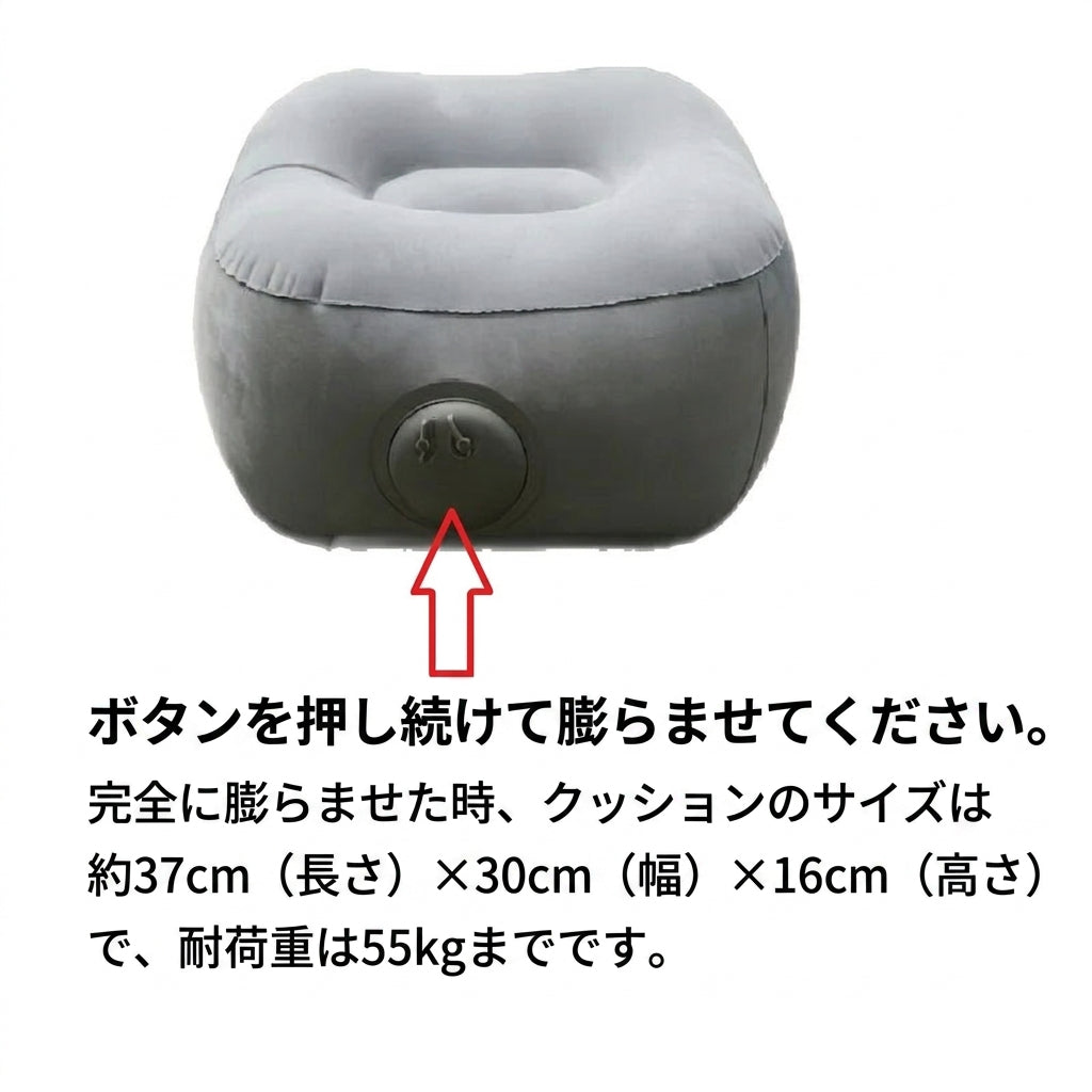 Inflatable Footrest Pillow PVC Foot Rest Air Pillow Cushion for Travel Office Home Leg Up Relaxing Feet Tools Under Desk