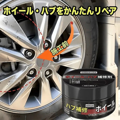 Car Wheel Cover Repair Kit, Removes Wheel Cover Oxidation and Scratches, Chrome Refurbishment, Fade Repair, Restores Original Shine, Universal Wheel Hub Repair Kit, Scratch Remover and Oxidation Cleaning Repair Paste