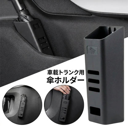 Umbrella Organizer Multi-Purpose Car Rain Umbrella Storage Box Cup Bottle Holder Storage Rack Car Interior Accessories