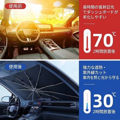 Upgraded Car Windshield Sun Shade Umbrella Foldable Car Sunshade Front Window Cover for UV Ray Block & Sun Heat Protection